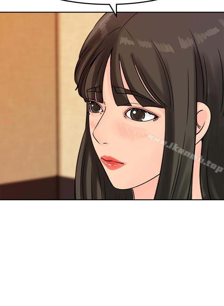 《媳婦的誘惑》漫画 第43話-看我怎麼收拾你這個狐狸精