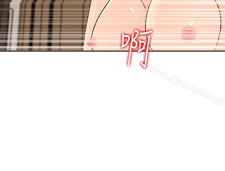 《媳婦的誘惑》漫画 第44話-讓我想起微娜的妓女