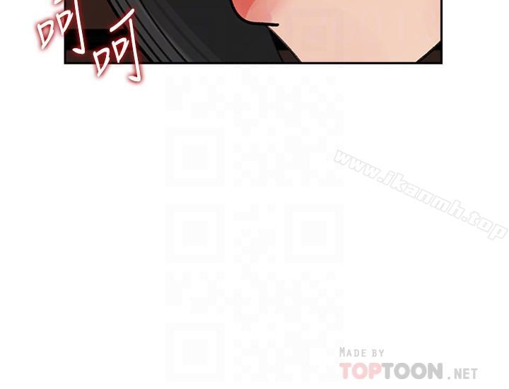 《媳婦的誘惑》漫画 第44話-讓我想起微娜的妓女