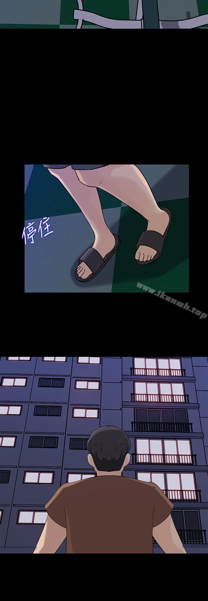 《媳婦的誘惑》漫画 第45話-好想生一個爸爸的孩子