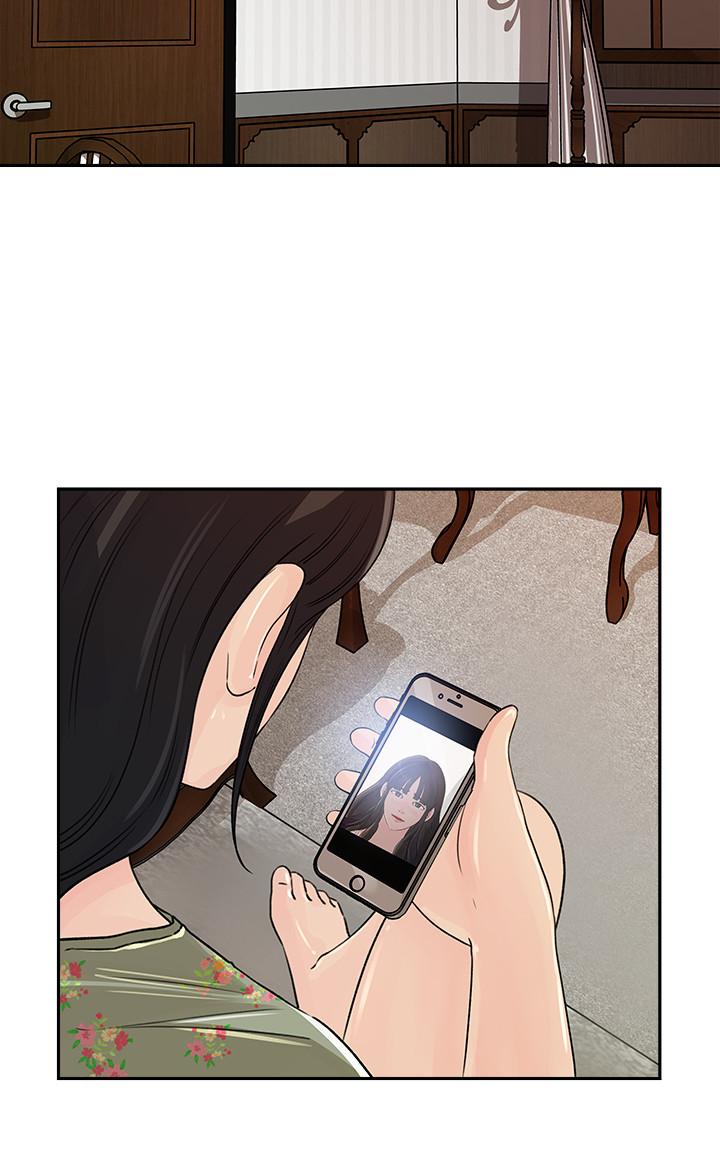 《媳婦的誘惑》漫画 第47話-騷氣四溢的微娜