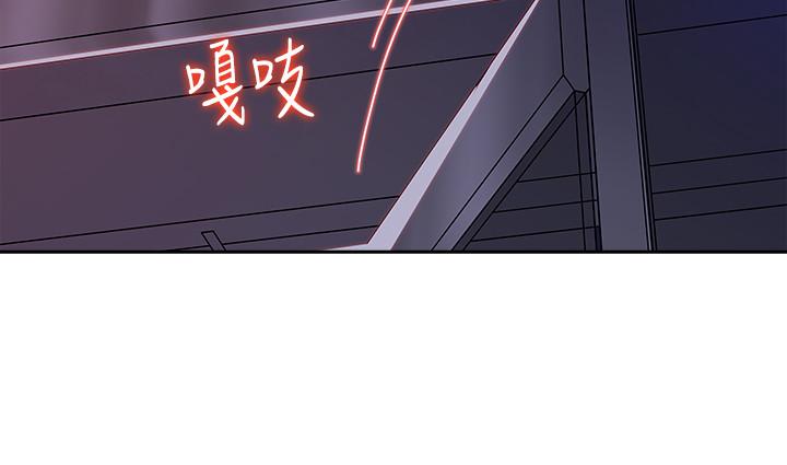 《媳婦的誘惑》漫画 第47話-騷氣四溢的微娜