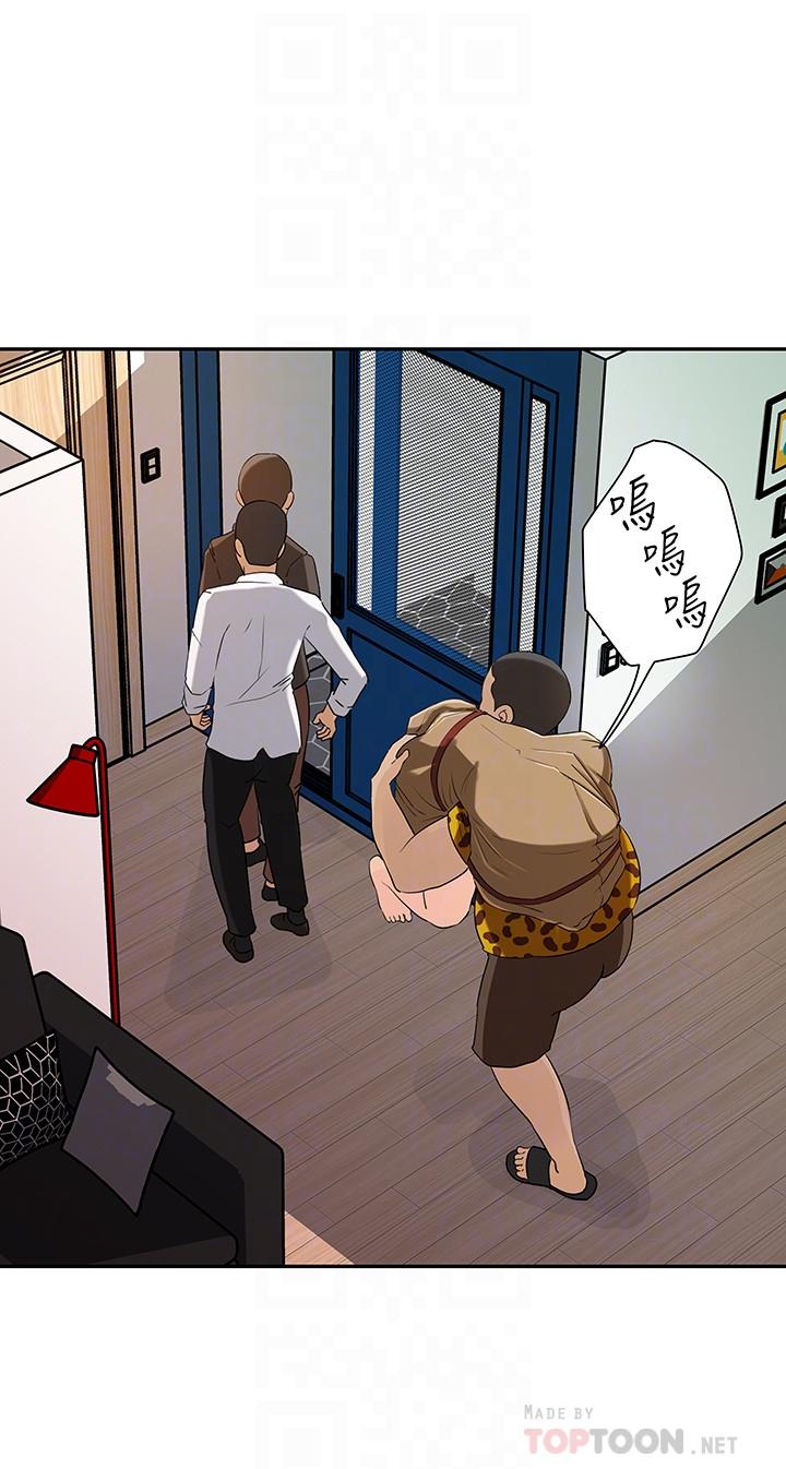 《媳婦的誘惑》漫画 第48話-遭歹徒綁架的薇娜