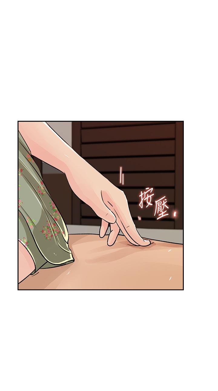 《媳婦的誘惑》漫画 第48話-遭歹徒綁架的薇娜