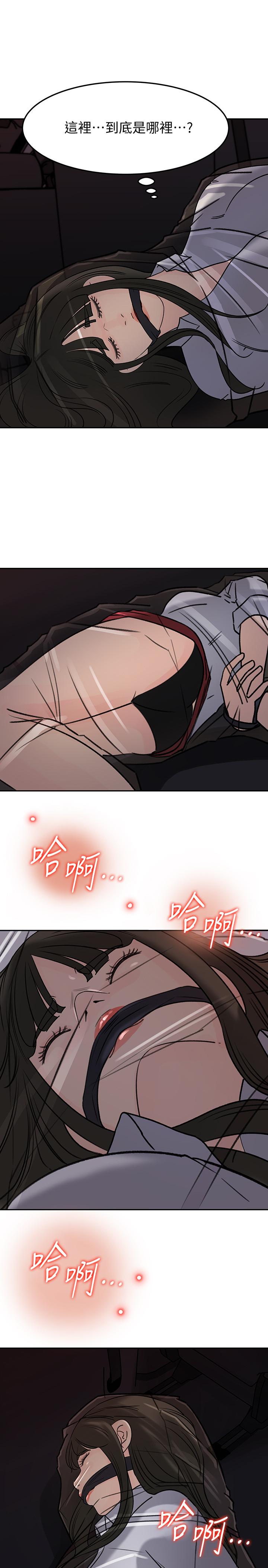 《媳婦的誘惑》漫画 第48話-遭歹徒綁架的薇娜
