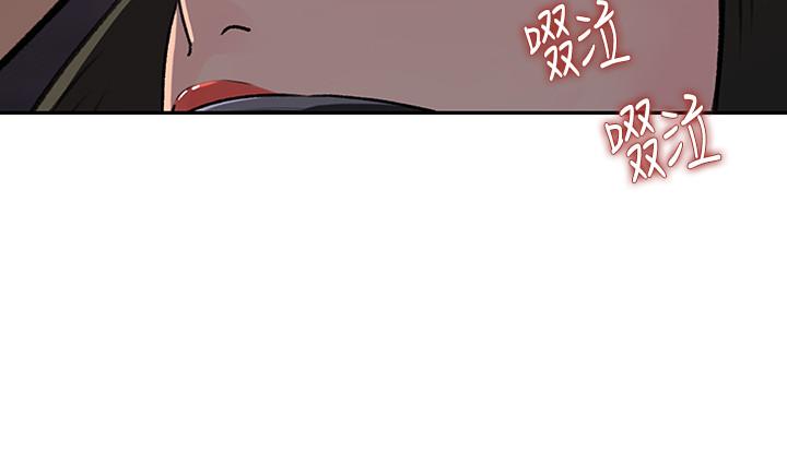 《媳婦的誘惑》漫画 第48話-遭歹徒綁架的薇娜