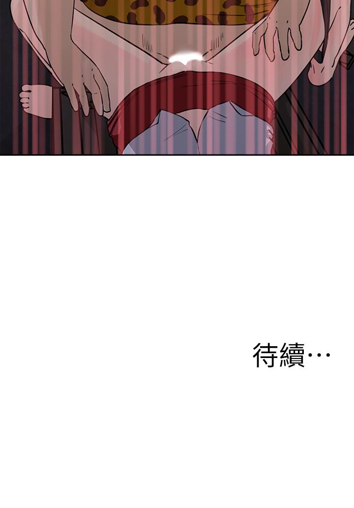 《媳婦的誘惑》漫画 第49話-被禽獸輪姦