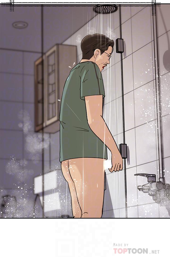 《媳婦的誘惑》漫画 最終話-瘋狂的結局