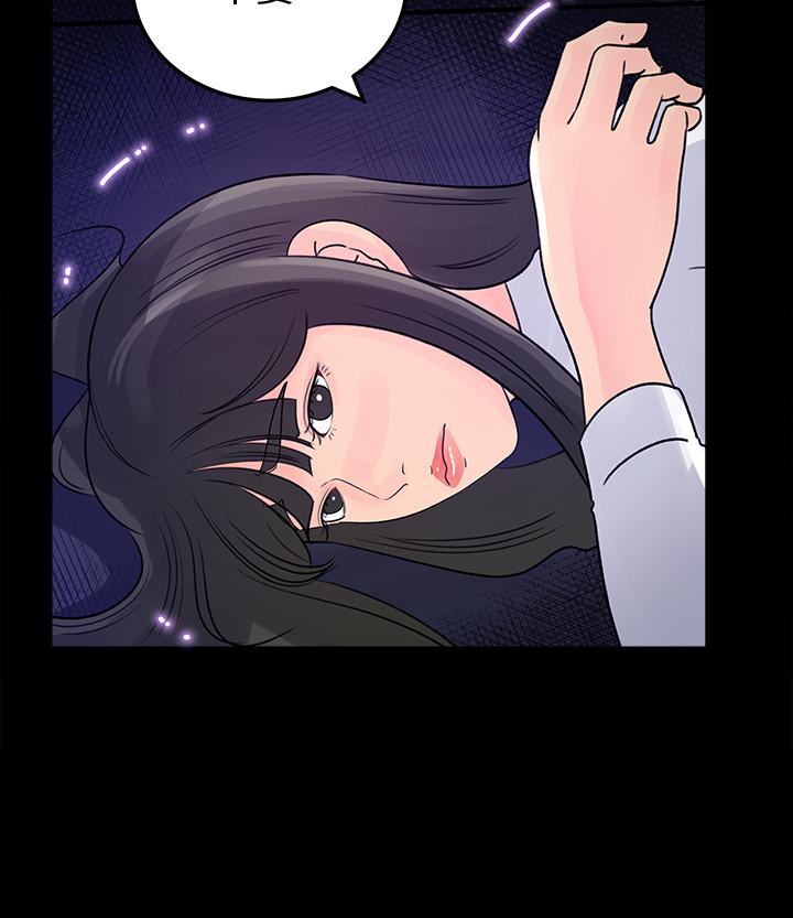 《媳婦的誘惑》漫画 最終話-瘋狂的結局