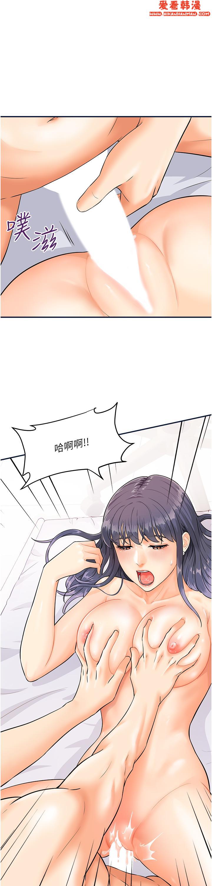 《行動掃碼雞》漫画 第4話-噴一地的潑辣女同學