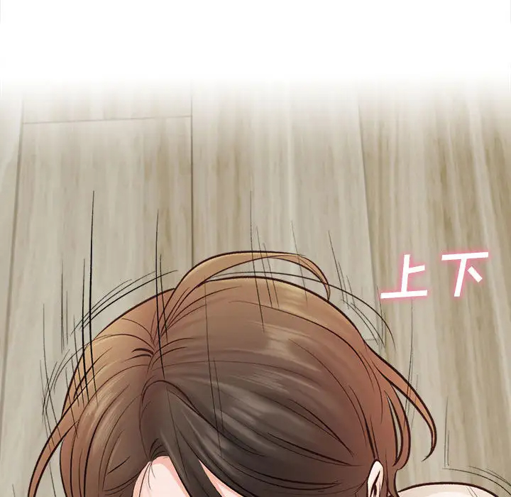《幸福公寓》漫画 第2話
