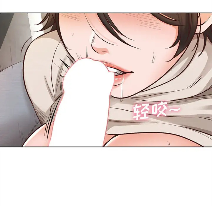 《幸福公寓》漫画 第2話