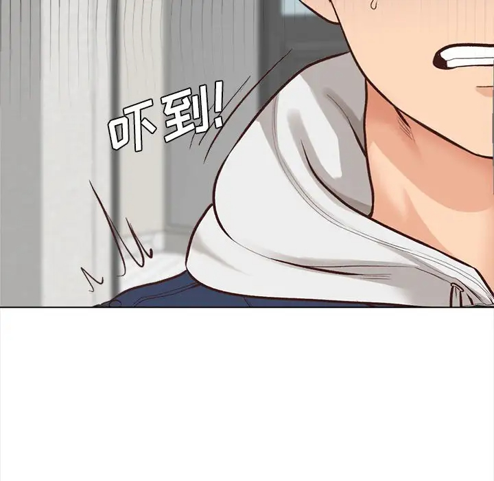《幸福公寓》漫画 第3話