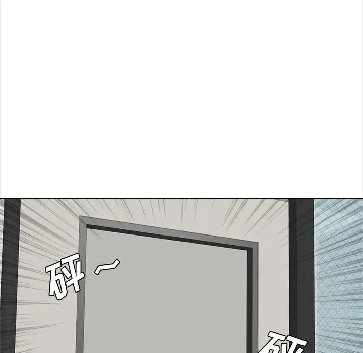 《幸福公寓》漫画 第3話
