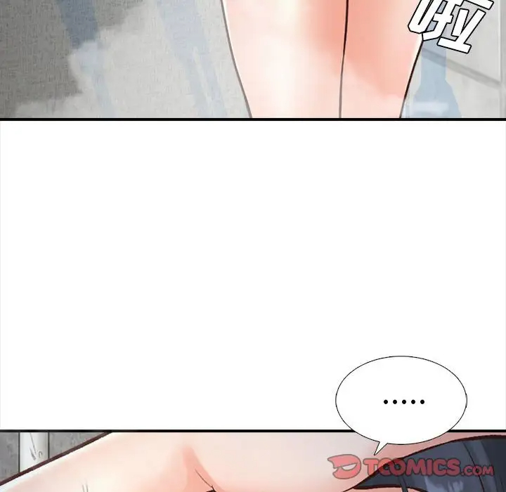 《幸福公寓》漫画 第3話