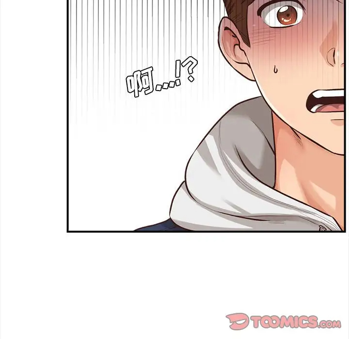 《幸福公寓》漫画 第3話