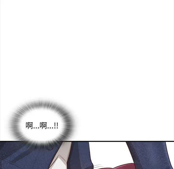 《幸福公寓》漫画 第3話