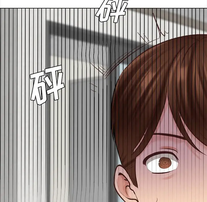 《幸福公寓》漫画 第3話