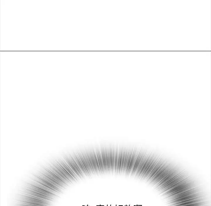 《幸福公寓》漫画 第3話