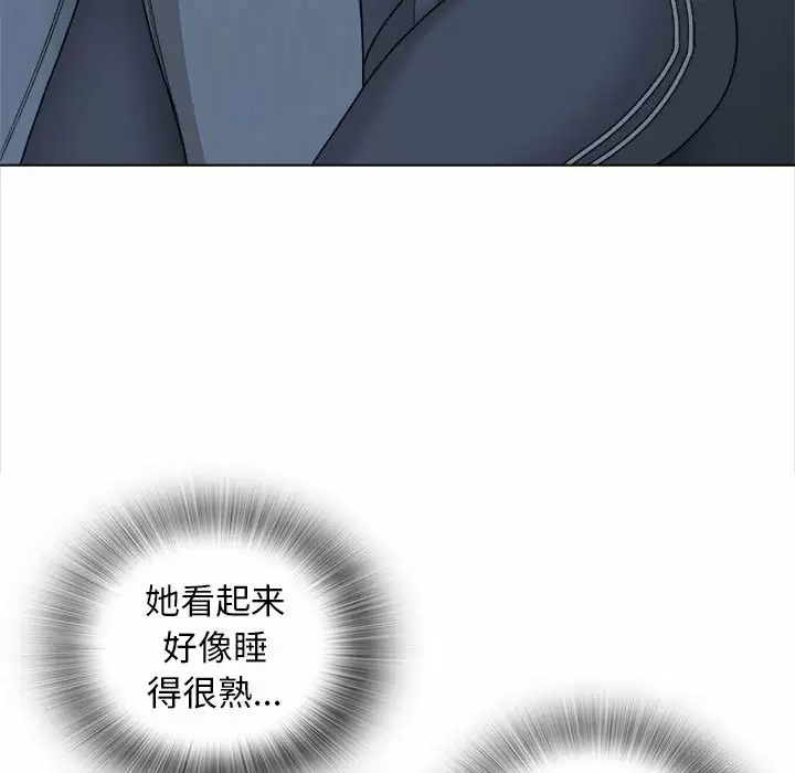 《幸福公寓》漫画 第18話