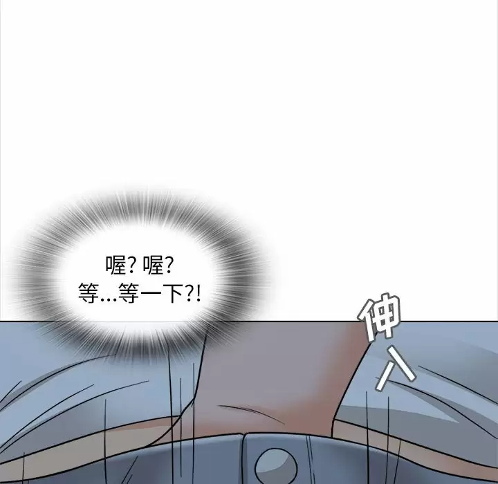 《幸福公寓》漫画 第18話