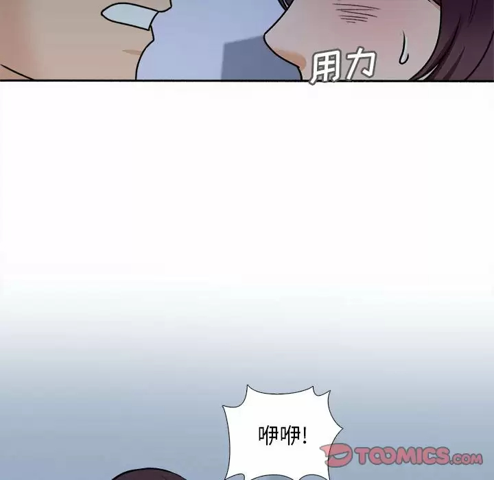 《幸福公寓》漫画 第18話