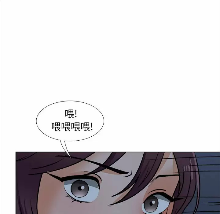 《幸福公寓》漫画 第18話