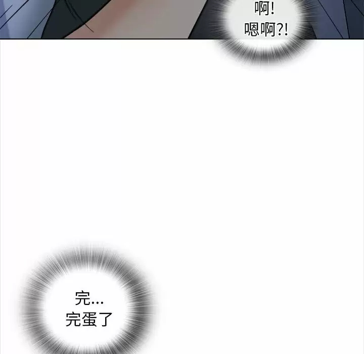 《幸福公寓》漫画 第18話