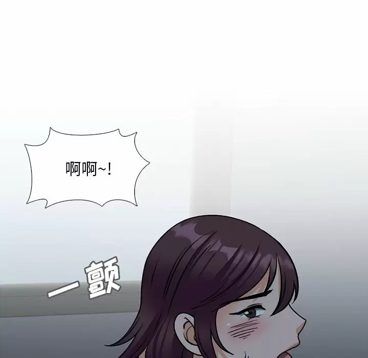《幸福公寓》漫画 第18話