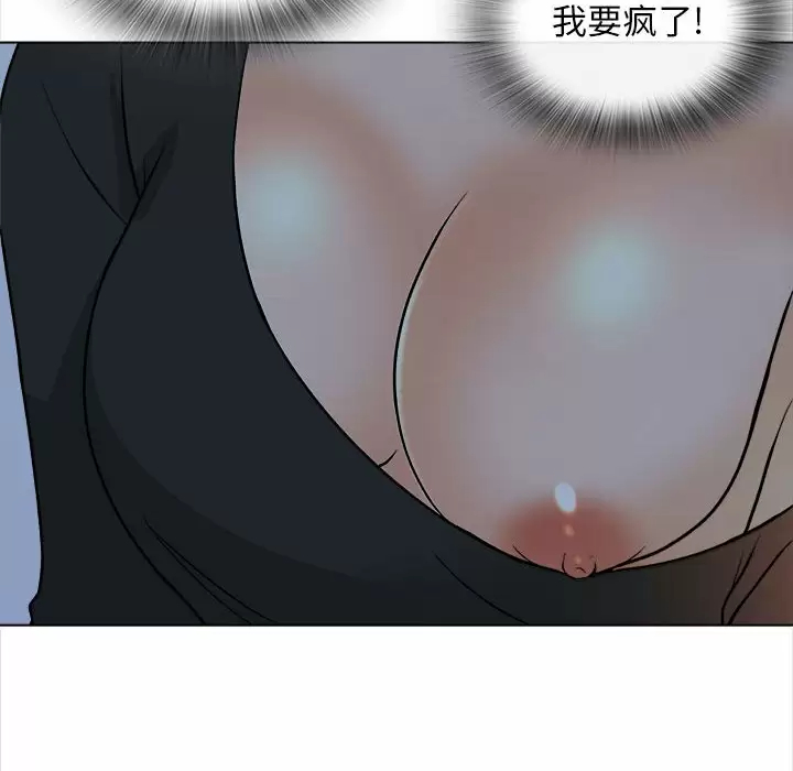 《幸福公寓》漫画 第18話
