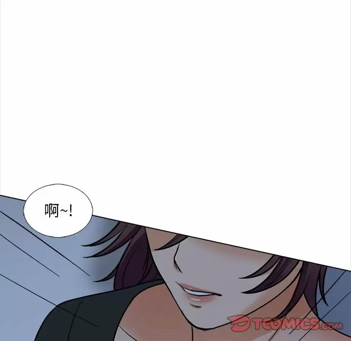 《幸福公寓》漫画 第18話