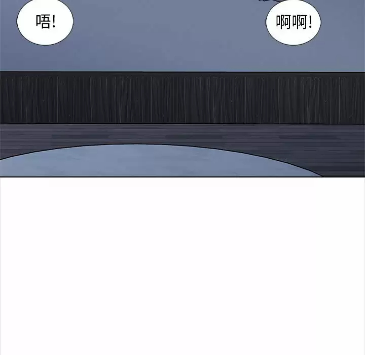 《幸福公寓》漫画 第18話