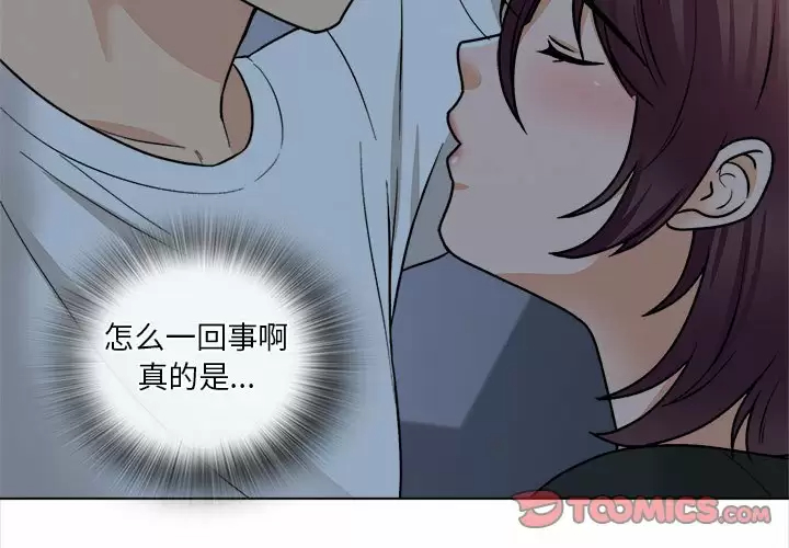 《幸福公寓》漫画 第18話
