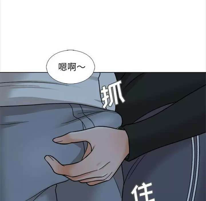 《幸福公寓》漫画 第18話