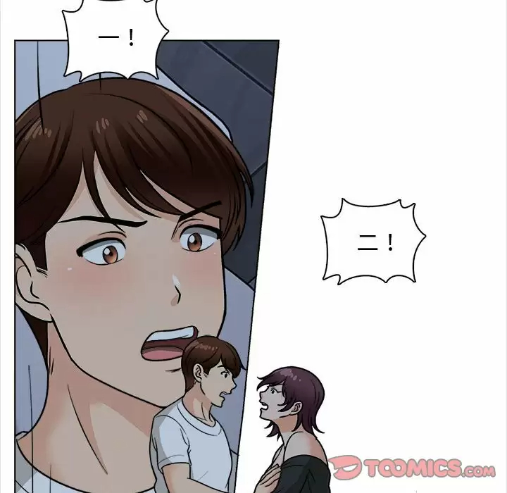 《幸福公寓》漫画 第18話