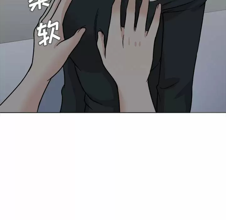《幸福公寓》漫画 第18話