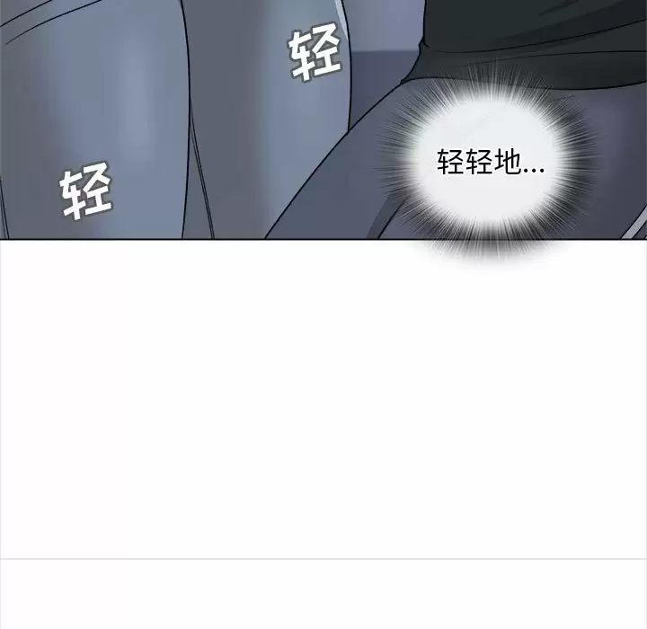 《幸福公寓》漫画 第18話