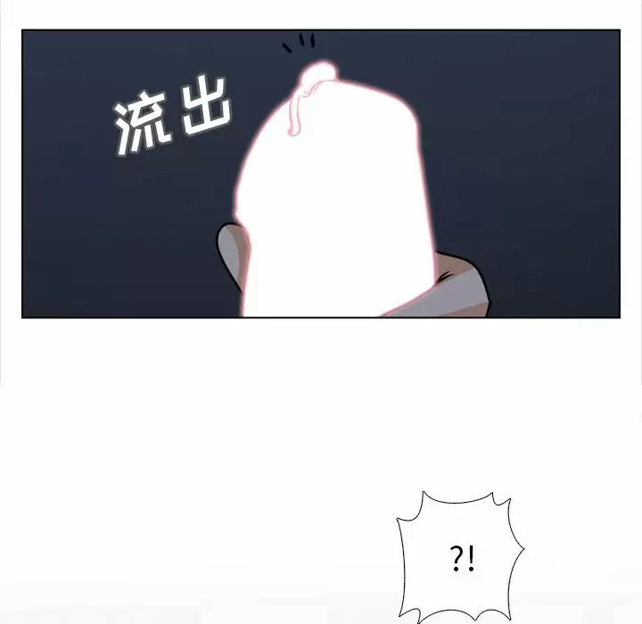 《幸福公寓》漫画 第18話
