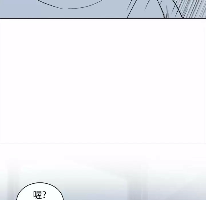 《幸福公寓》漫画 第18話