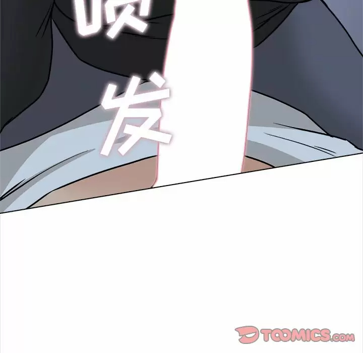 《幸福公寓》漫画 第18話