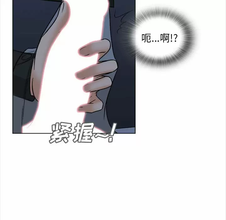 《幸福公寓》漫画 第18話
