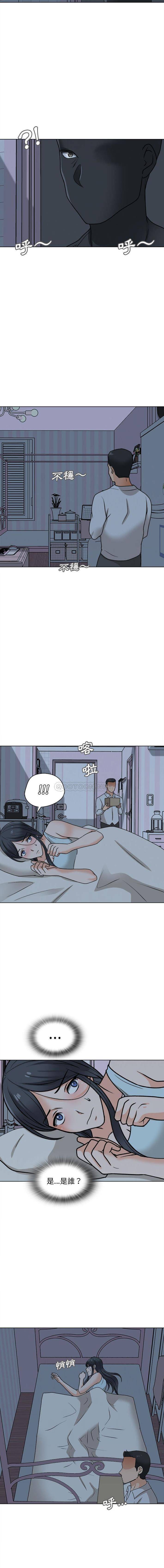 《幸福公寓》漫画 第20話