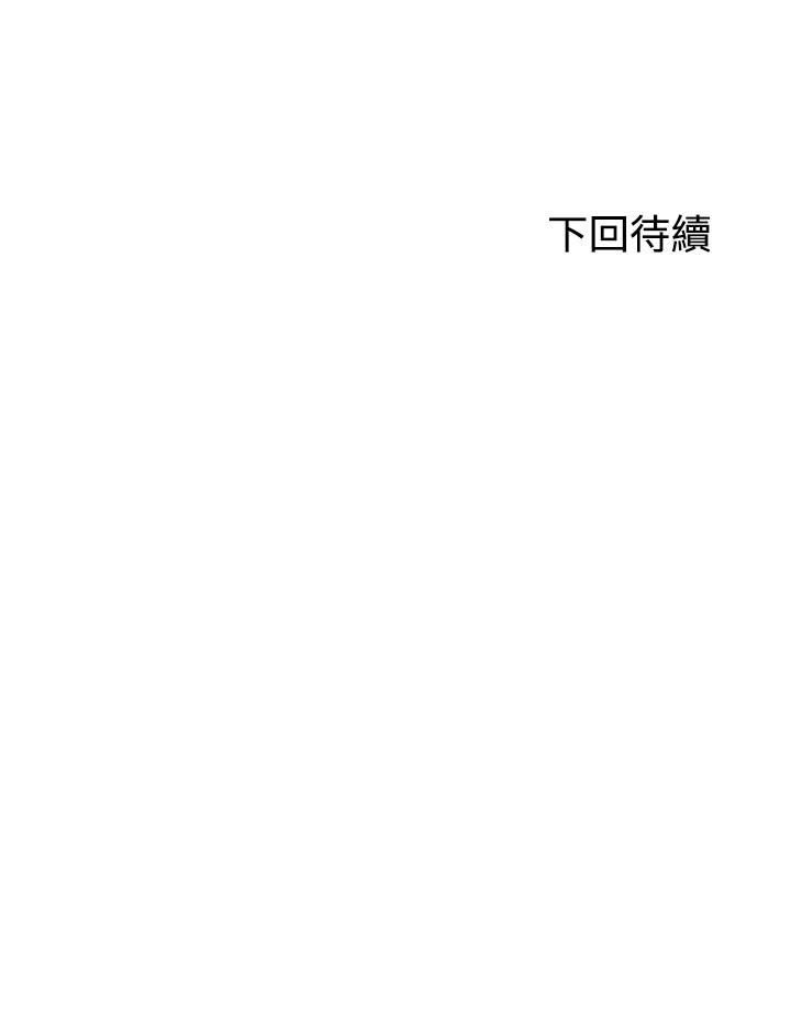 《幸福小島》漫画 第1話-朋友房里傳出的呻吟
