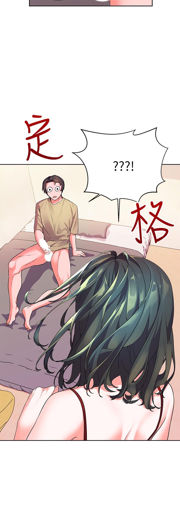 《幸福小島》漫画 第2話-阿姨幫你解放慾望