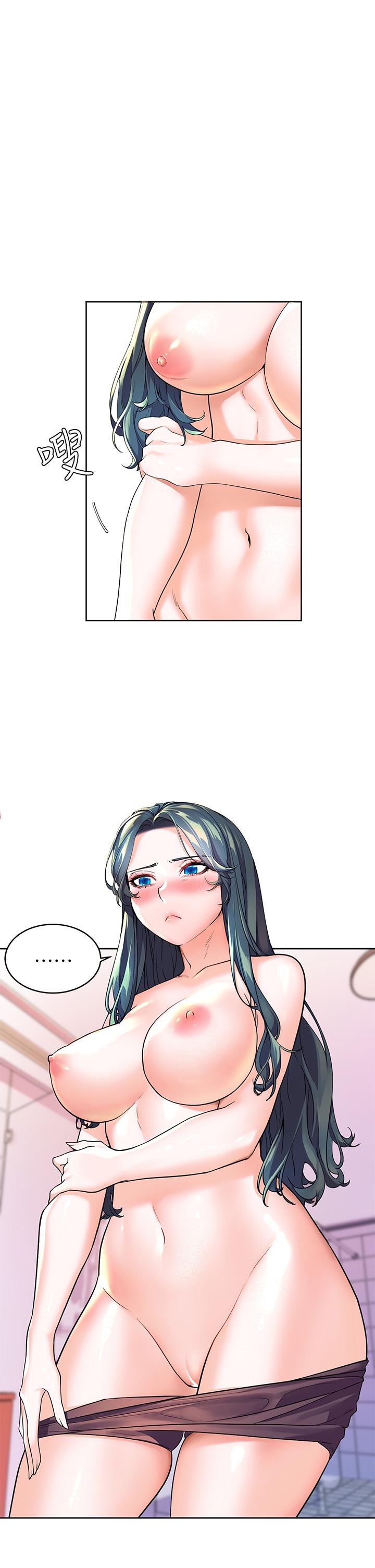 《幸福小島》漫画 第2話-阿姨幫你解放慾望