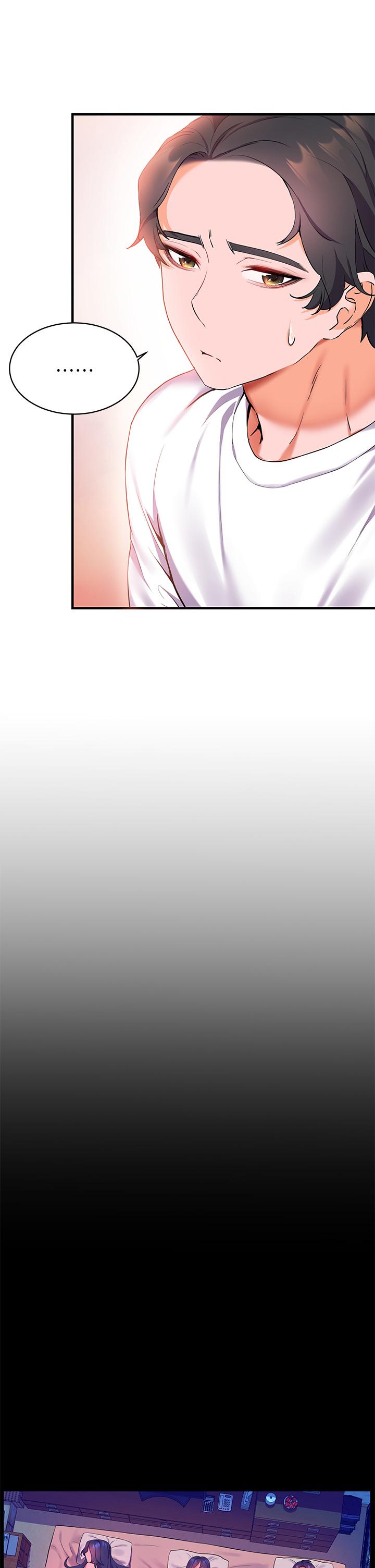 《幸福小島》漫画 第4話-房裡只剩我和阿姨
