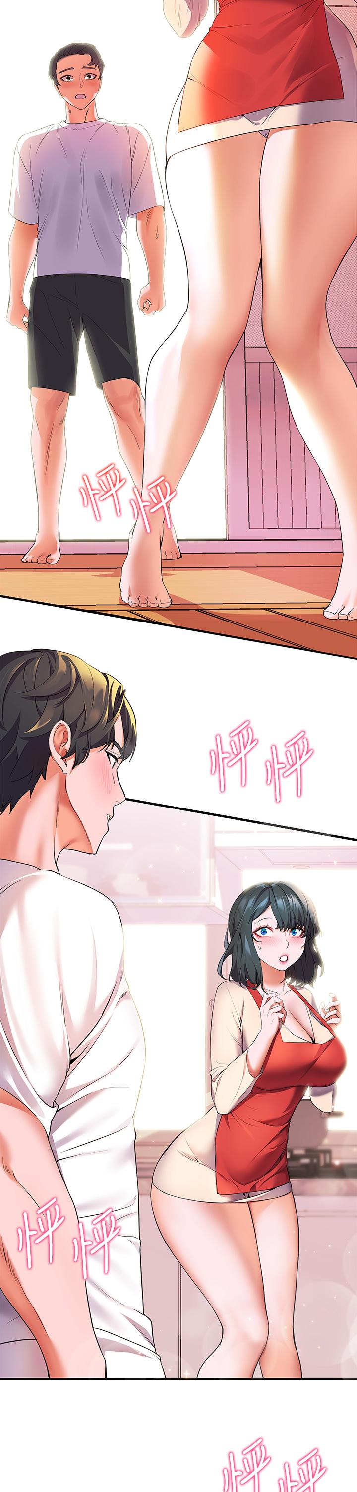 《幸福小島》漫画 第4話-房裡只剩我和阿姨