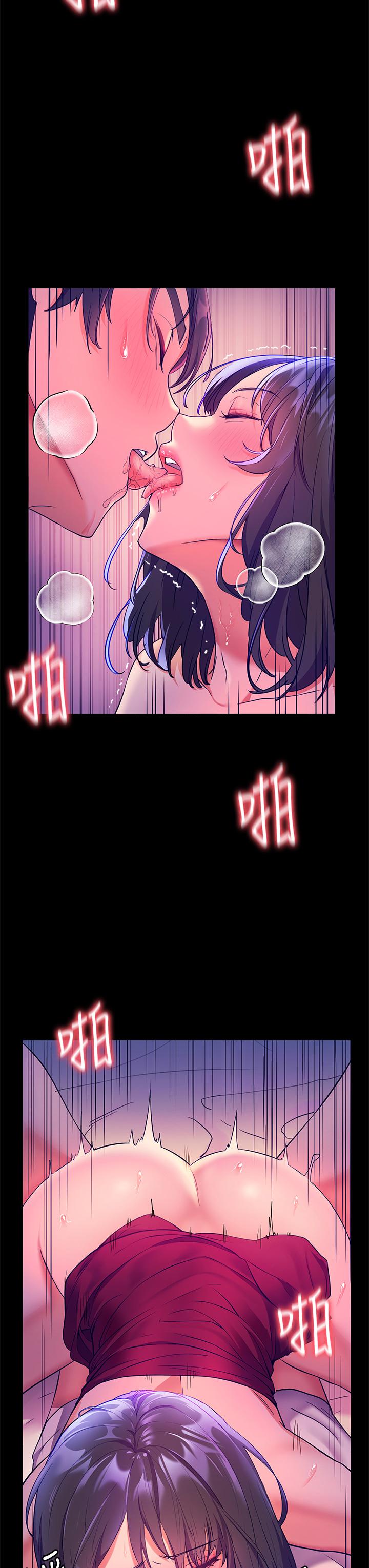 《幸福小島》漫画 第6話-一發接一發