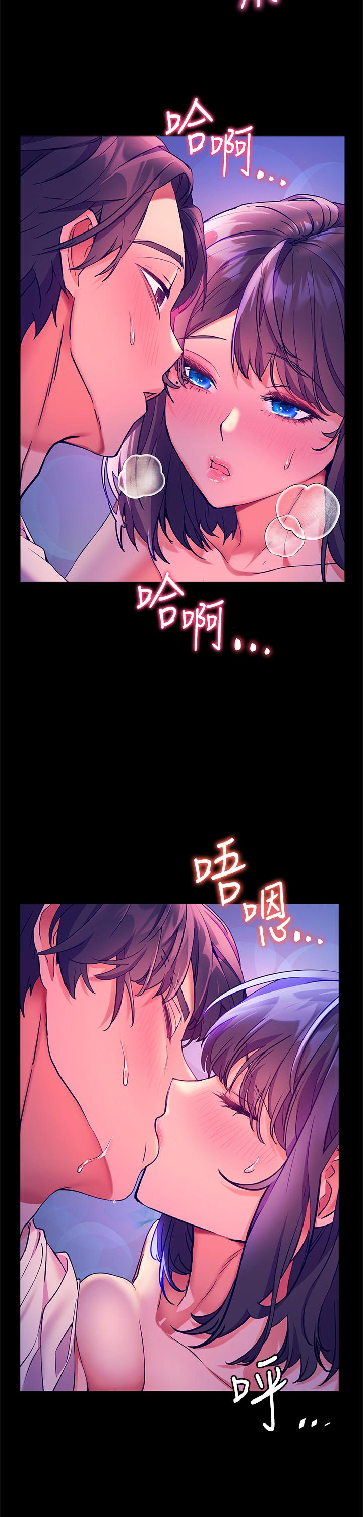 《幸福小島》漫画 第6話-一發接一發