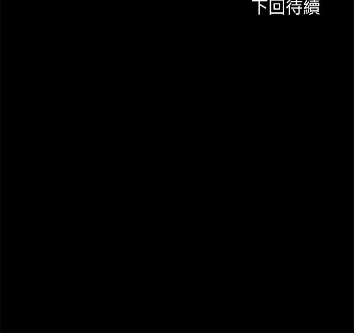 《幸福小島》漫画 第6話-一發接一發